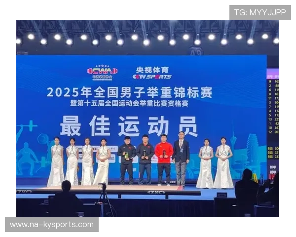 世界举重全国联赛启动基层科学训练示范区，世界举重冠军赛